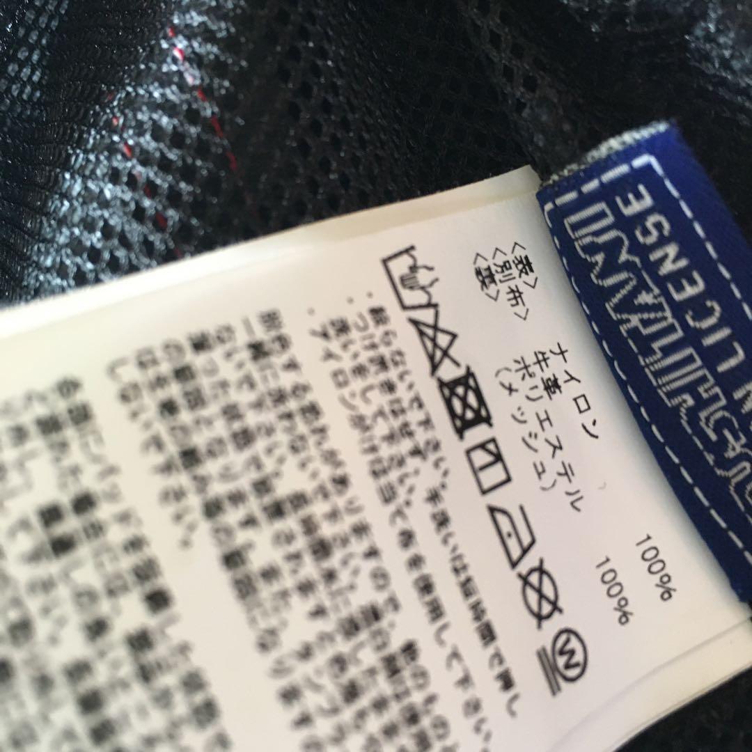 KUSHITANI アロフトジャケットSサイズ 【アウターのみ】