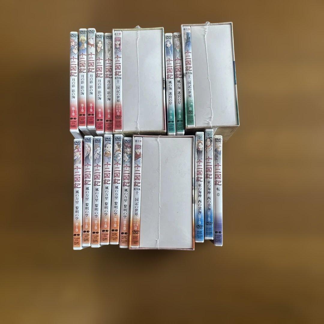 十二国記 DVDまとめ売り