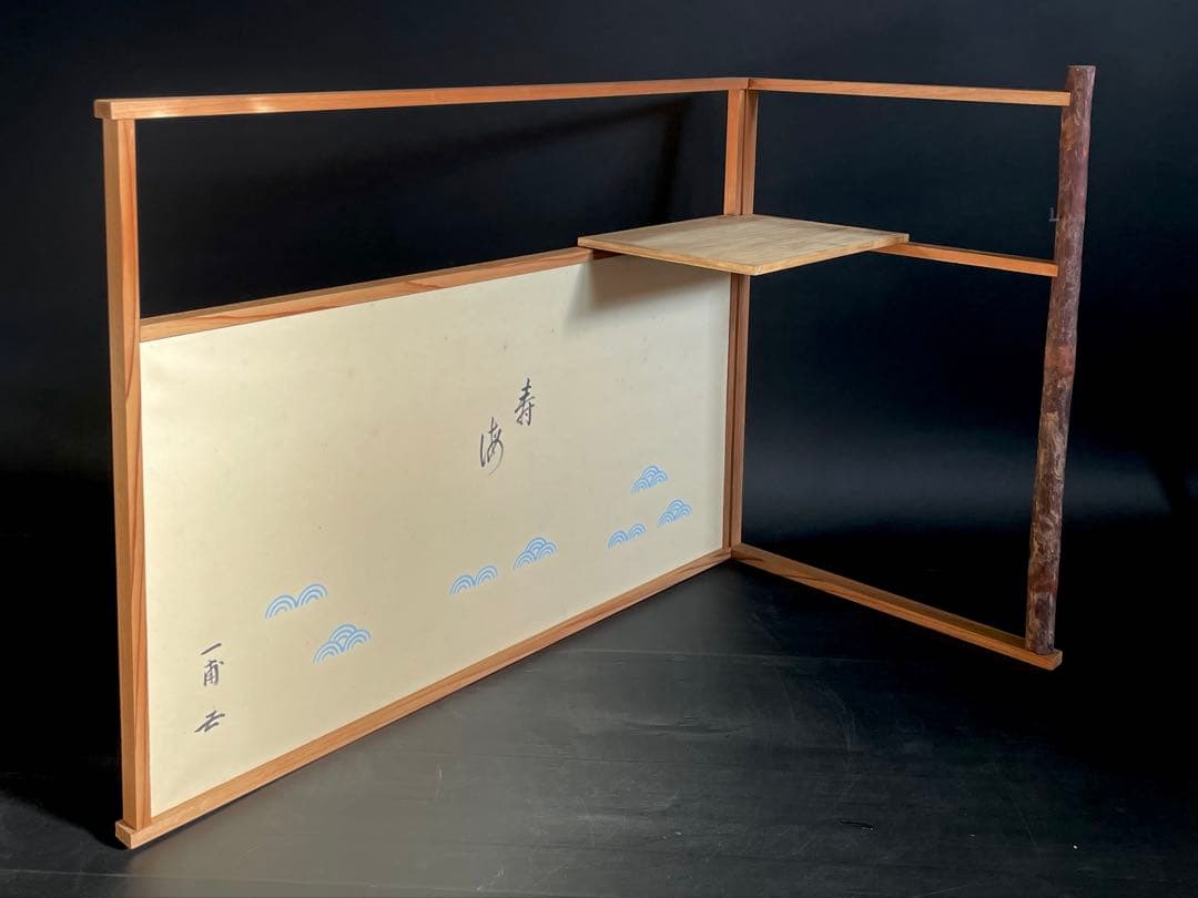 割引❗️「母」 表千家 一甫宗匠御好 台目棚 自在棚 組立式 紙箱 （107①）