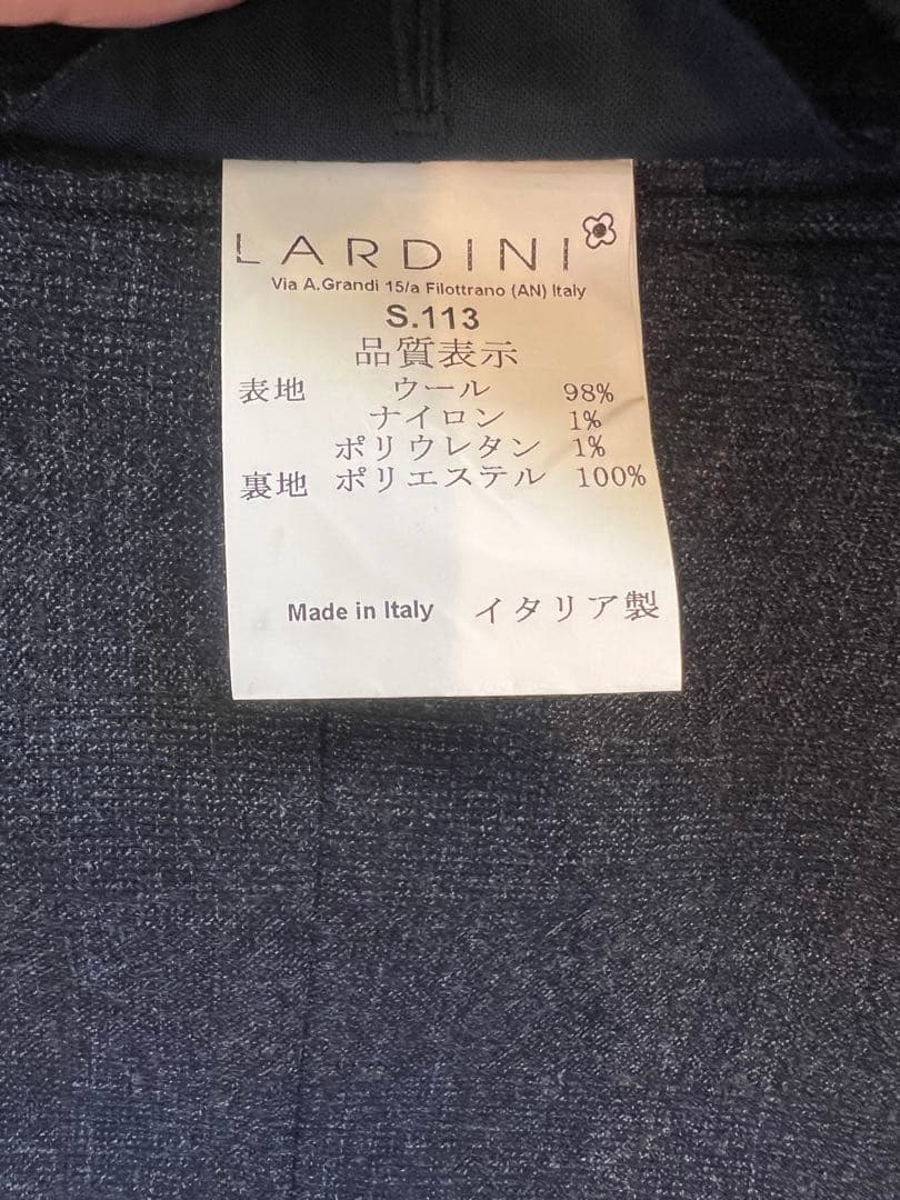 ラルディーニ スーツ 44