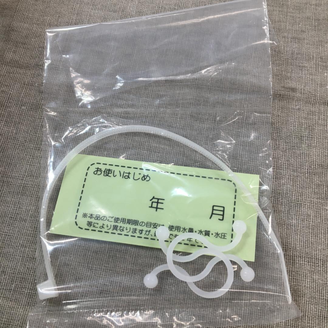 浄水器GOQURIA グリーン／ホワイト PFAS(PFOS/PFOA)除去