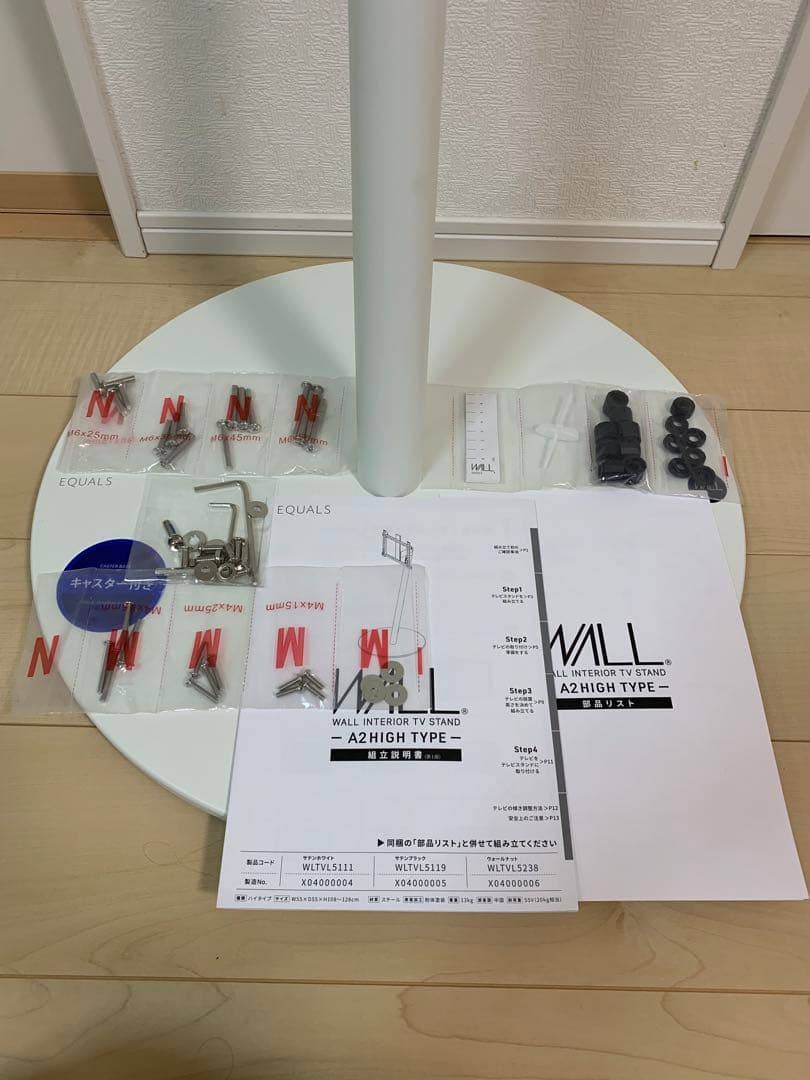 美品 EQUALS WALL テレビスタンド A2 ハイタイプ キャスター付