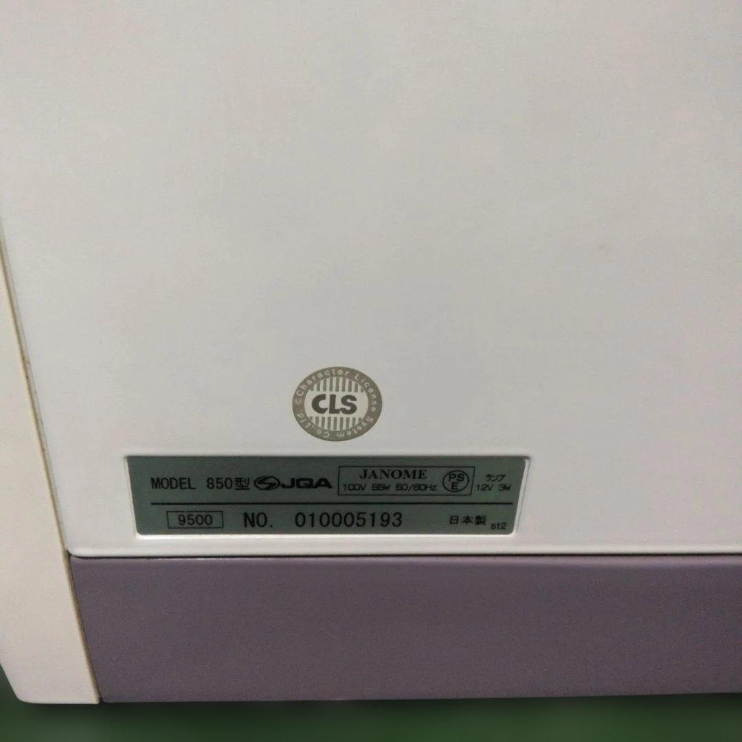 蛇の目スーパーセシオ美品。