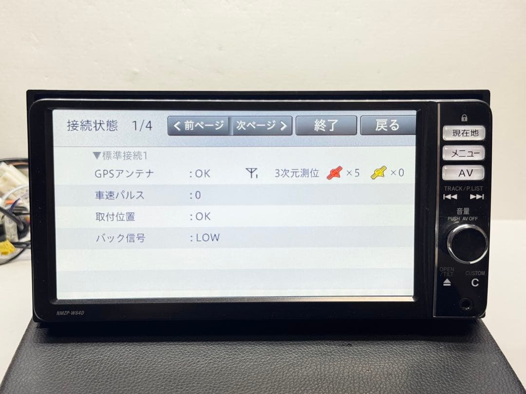 新品タッチパネル NMZP-W64D 2013年地図データ 新品ファン ダイハツ