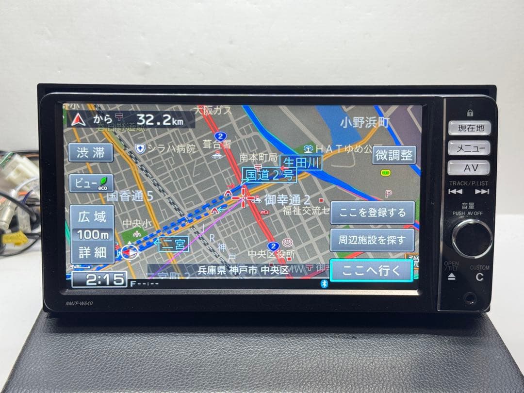 新品タッチパネル NMZP-W64D 2013年地図データ 新品ファン ダイハツ
