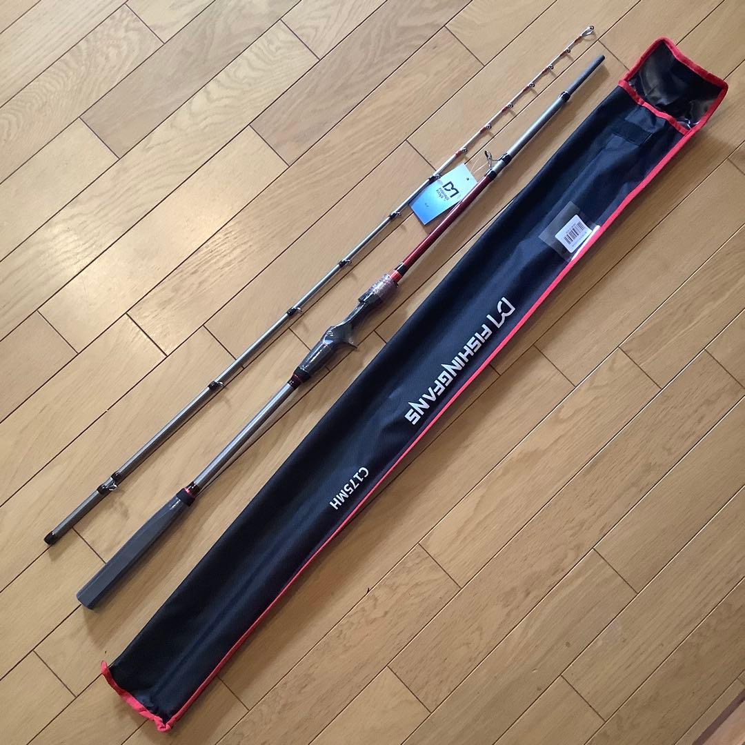 タコ　大物　1.75m MAX300g 2ピースロッド&カウンター付ベイトリール