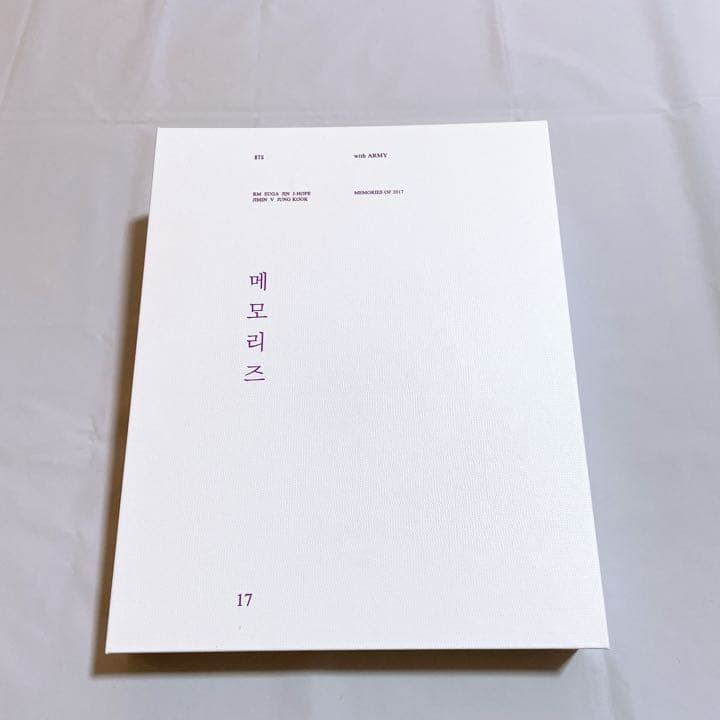 K-POP・アジア bts memories 2017