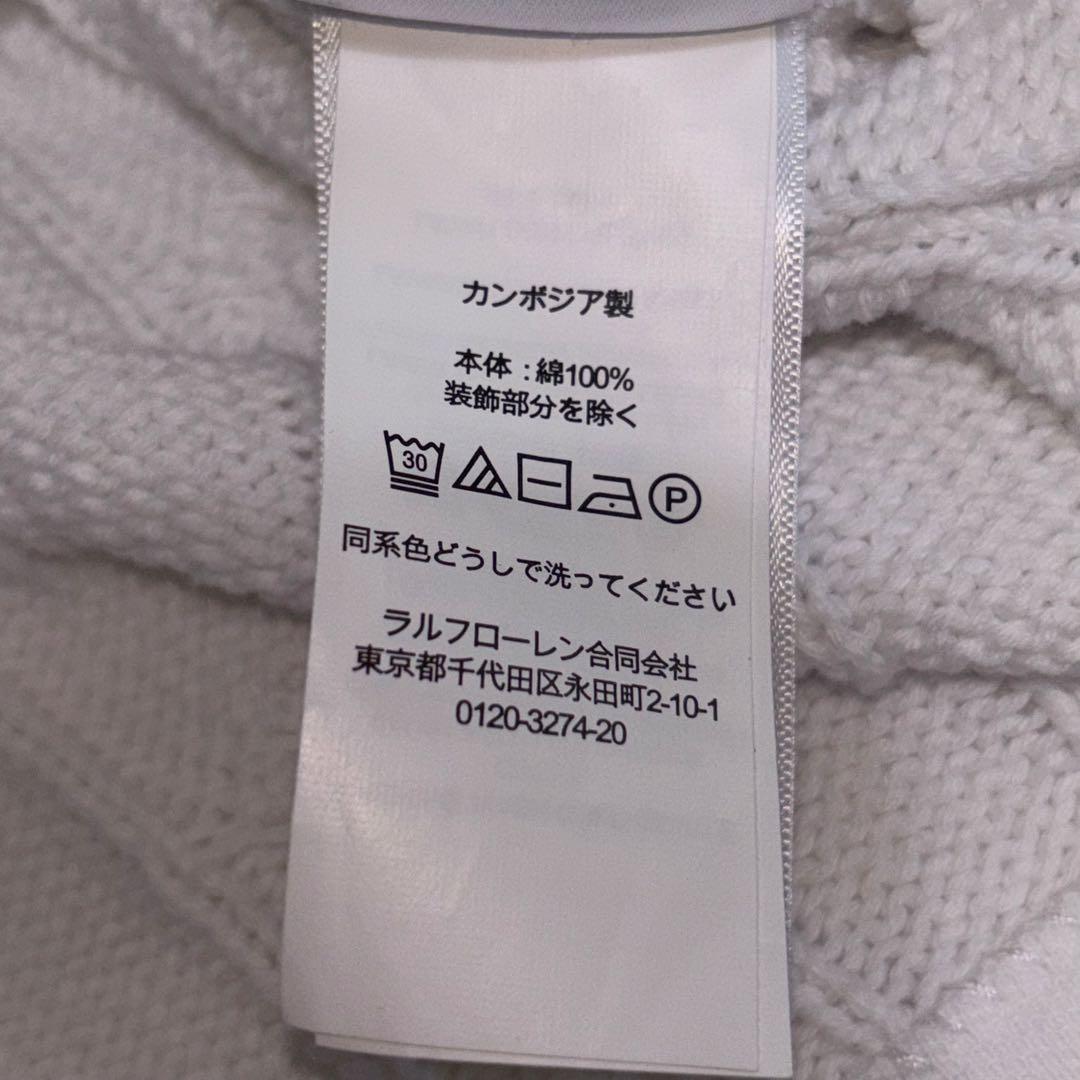 Polo Ralph Lauren ラルフローレン ケーブル編 現行 ポロシャツ
