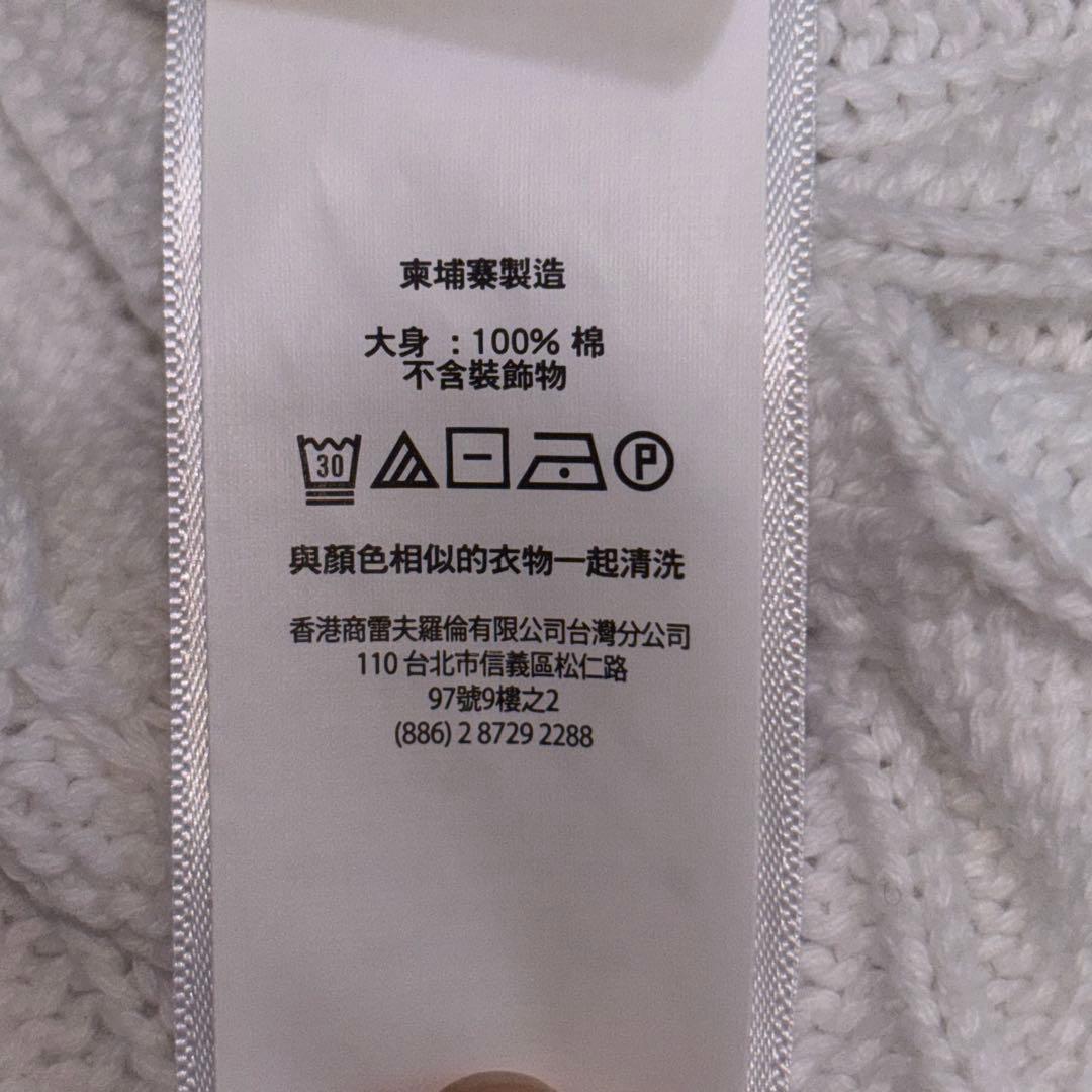 Polo Ralph Lauren ラルフローレン ケーブル編 現行 ポロシャツ