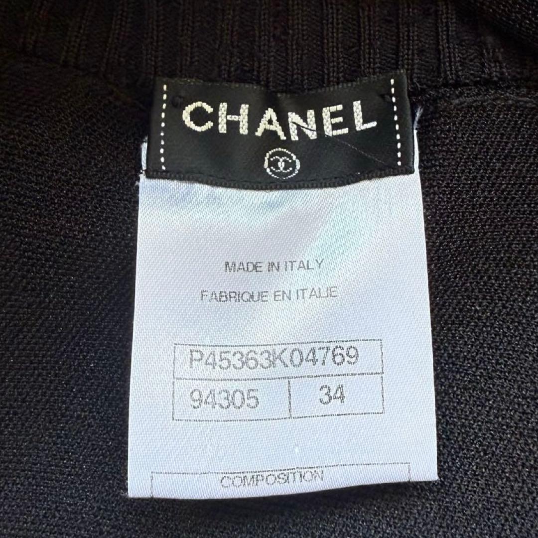 CHANEL ココマーク ニットチュチュバルーンスカート 34 黒