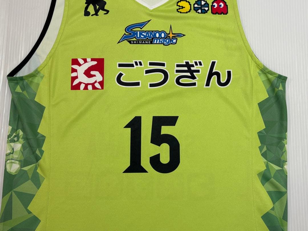 島根スサノオマジック 白濱僚祐選手 15 バスケットボール ユニフォーム 2XL