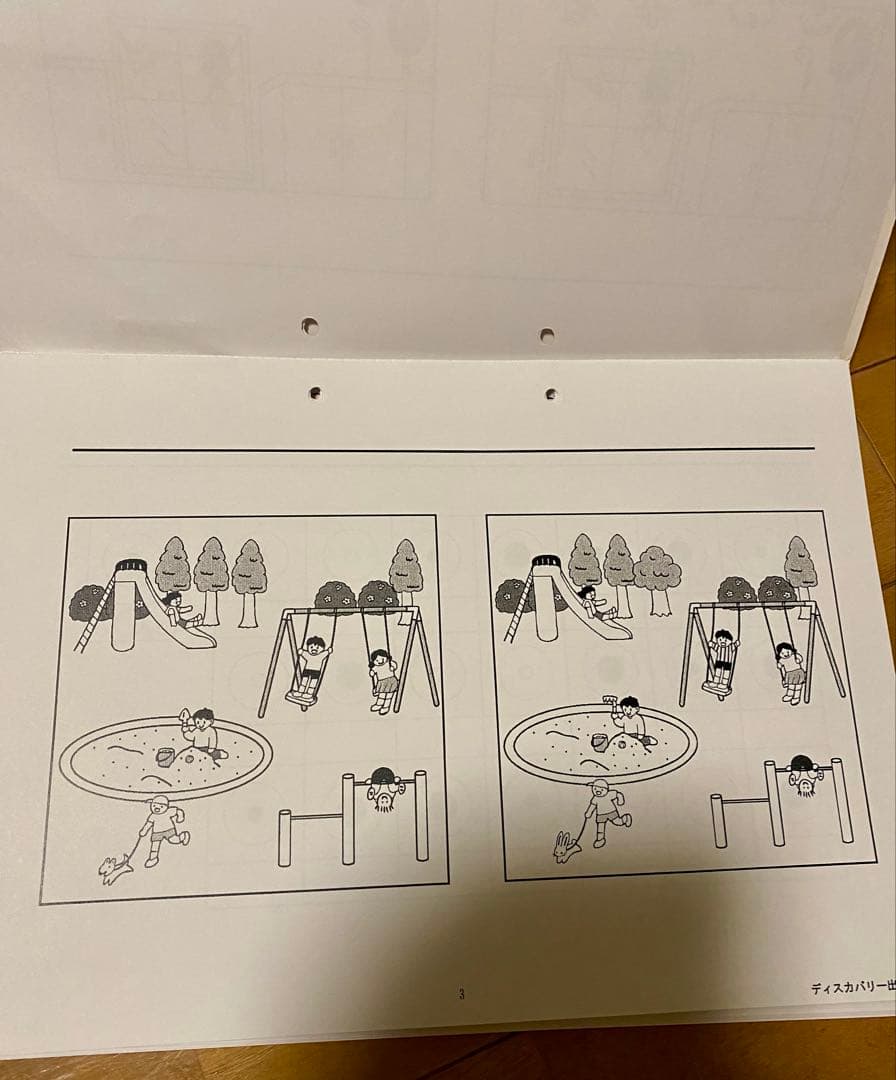 大教大附属池田小学校 通信教育Pass 新年小児 1月号〜12月号　まとめ売り