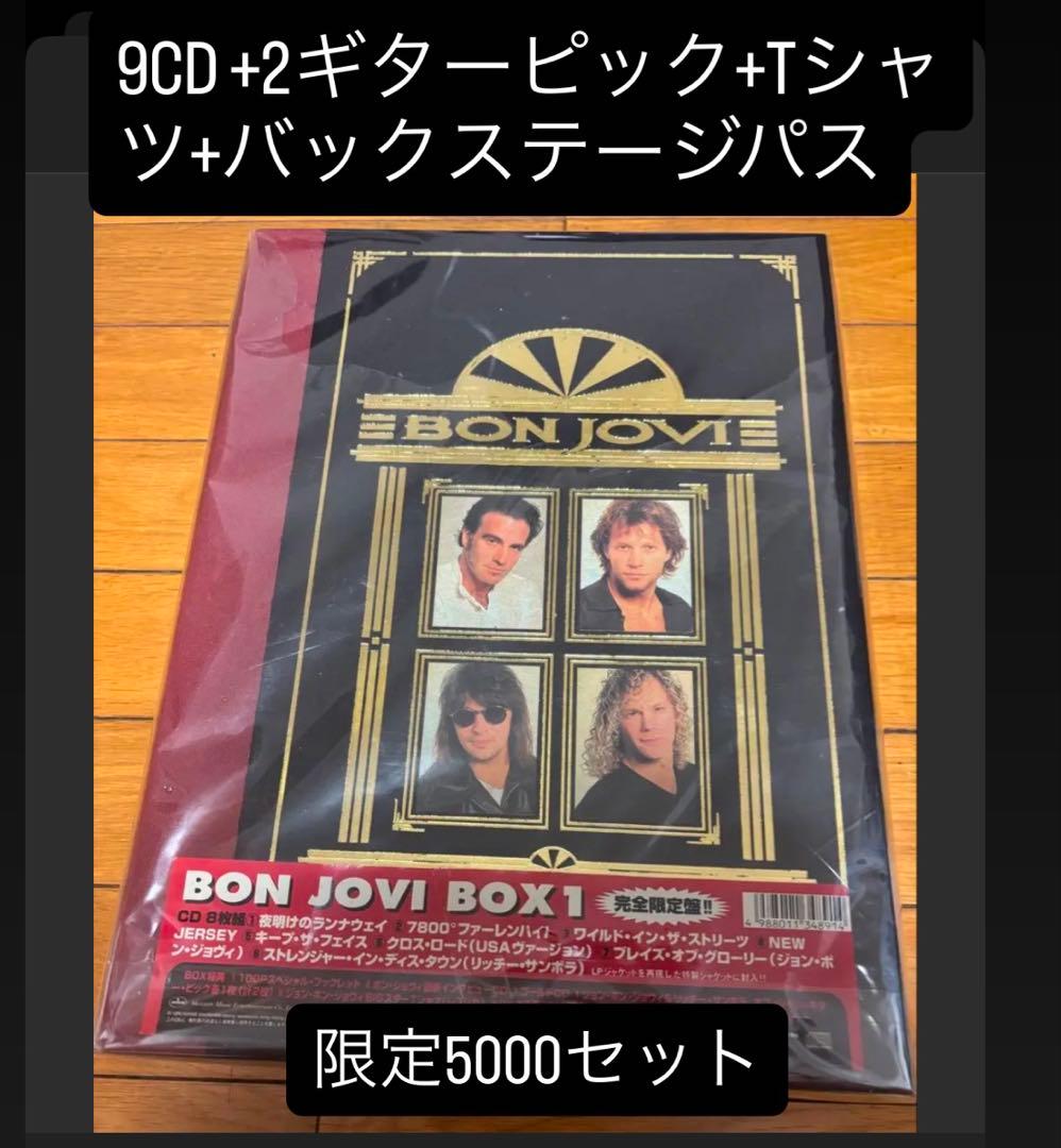 完全限定盤 BON JOVI BOX 1 コレクターズボックス 廃盤レア 希少