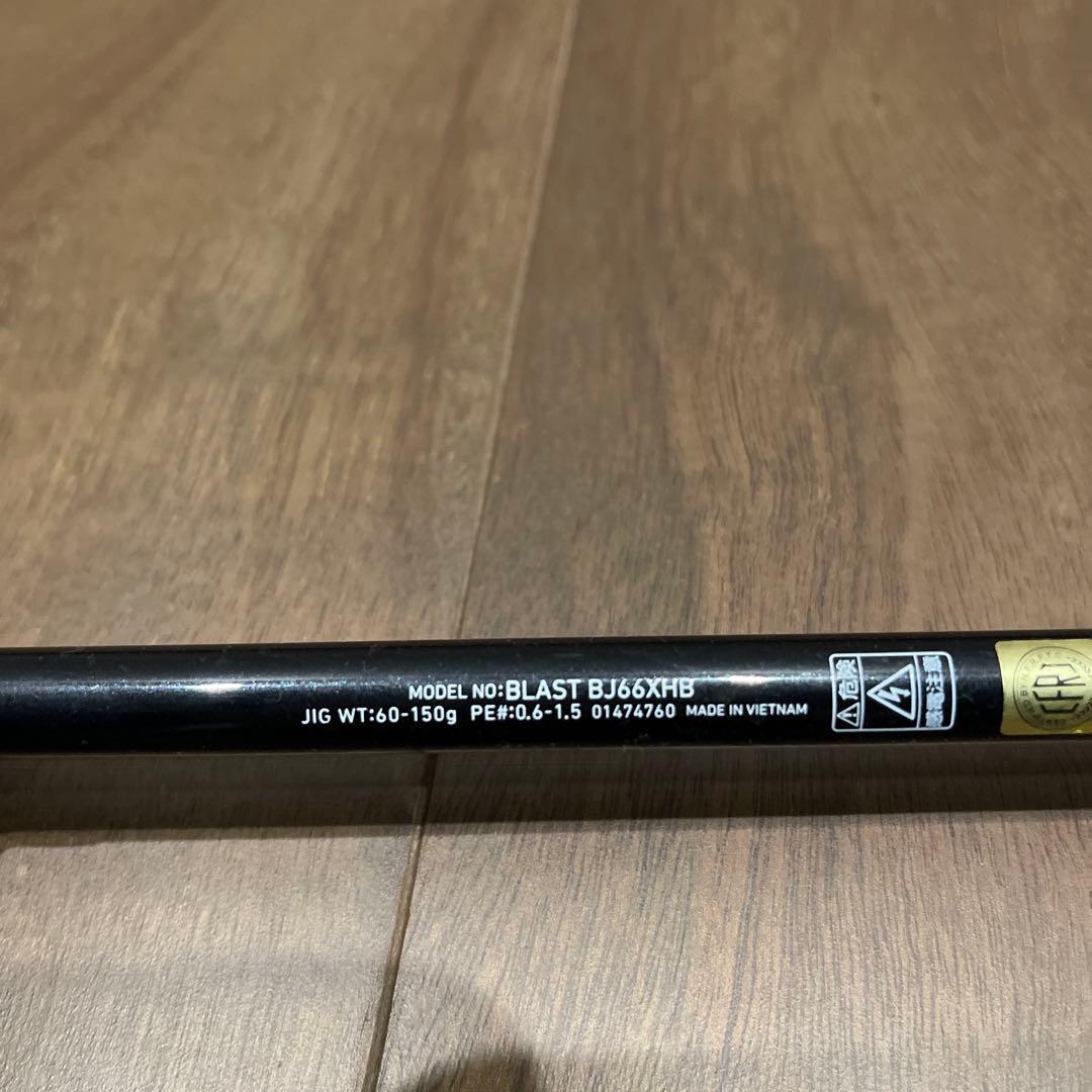 ジギングロッド 黒・青 EVAグリップ
