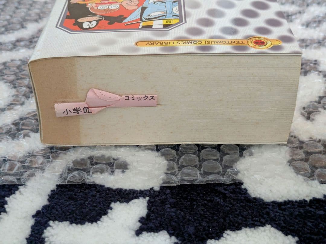 「名たんていカゲマン」愛蔵版 第1巻 山根あおおに先生 直筆サイン＆イラスト本