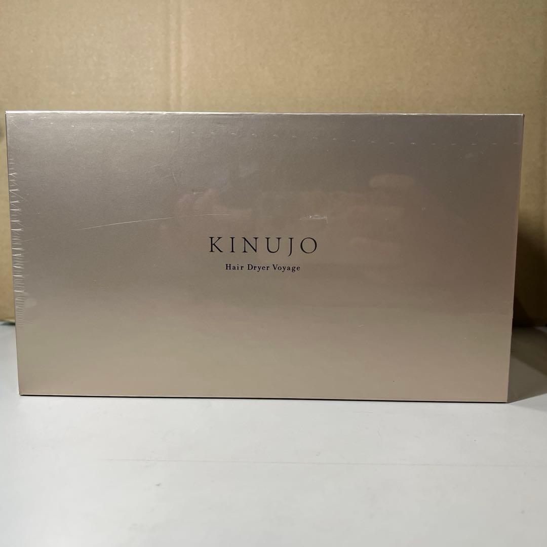 新品未開封　KINUJO 海外対応 ヘアドライヤー HW001