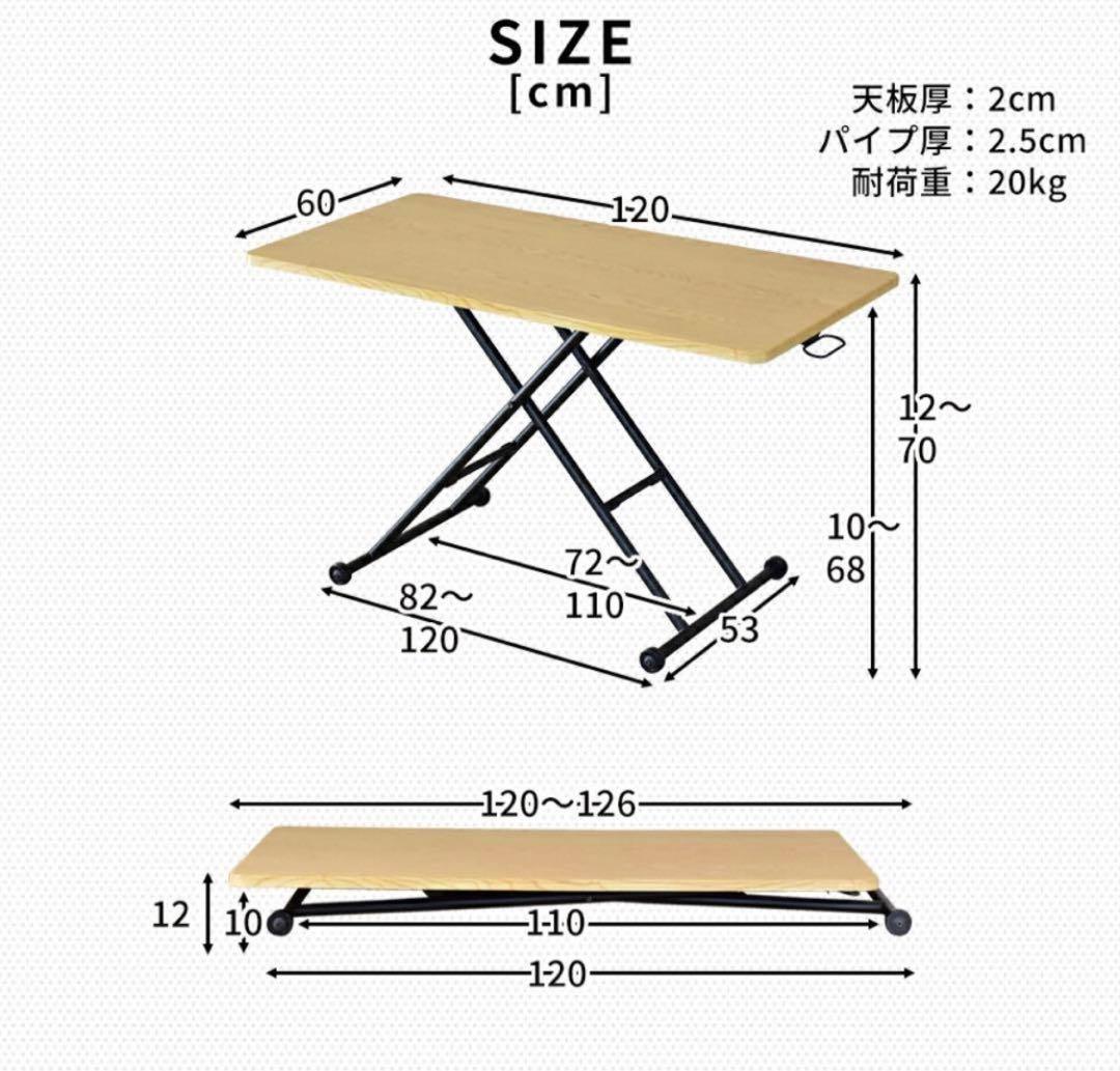 大理石調昇降テーブル
