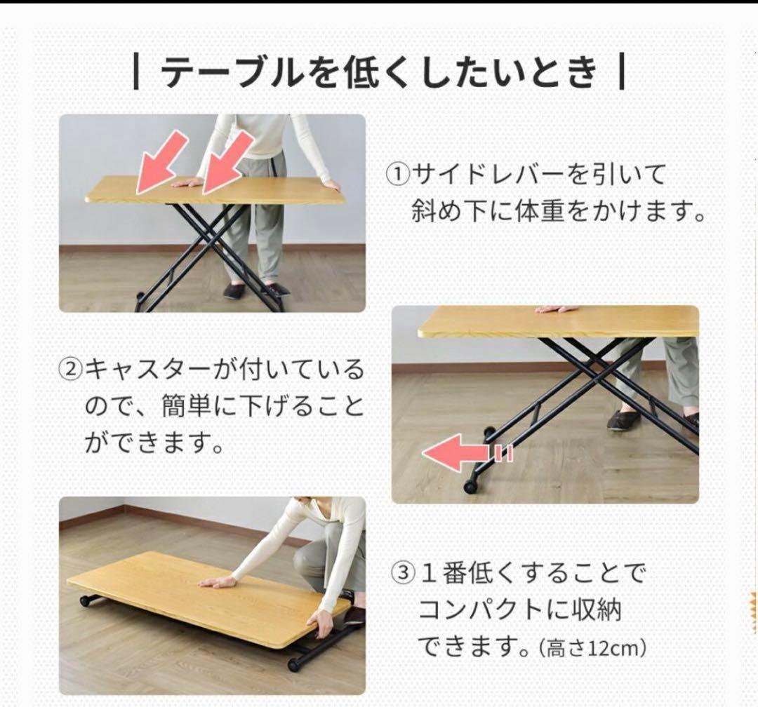 大理石調昇降テーブル