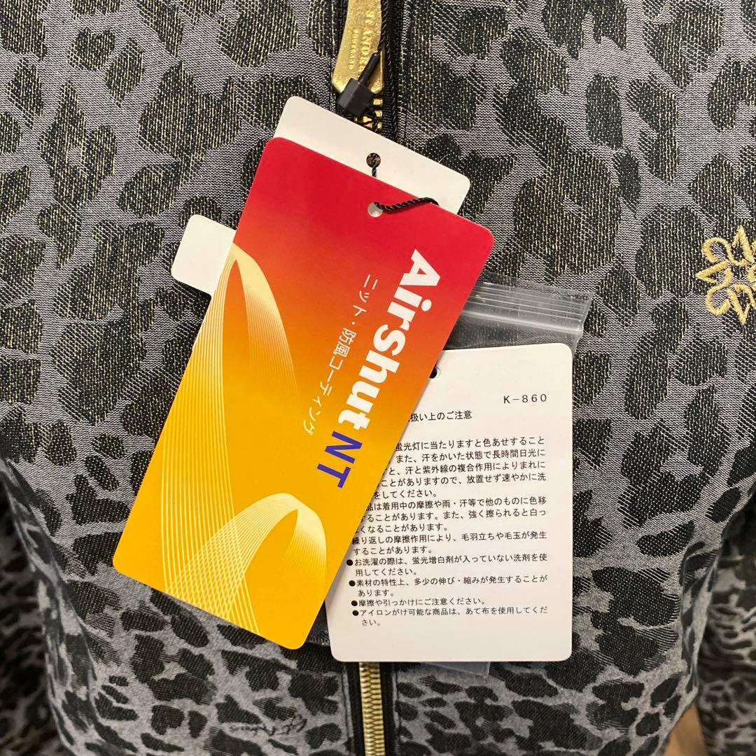 ★新品タグ付き★セントアンドリュース　レオパード柄ラメジャガードブルゾン