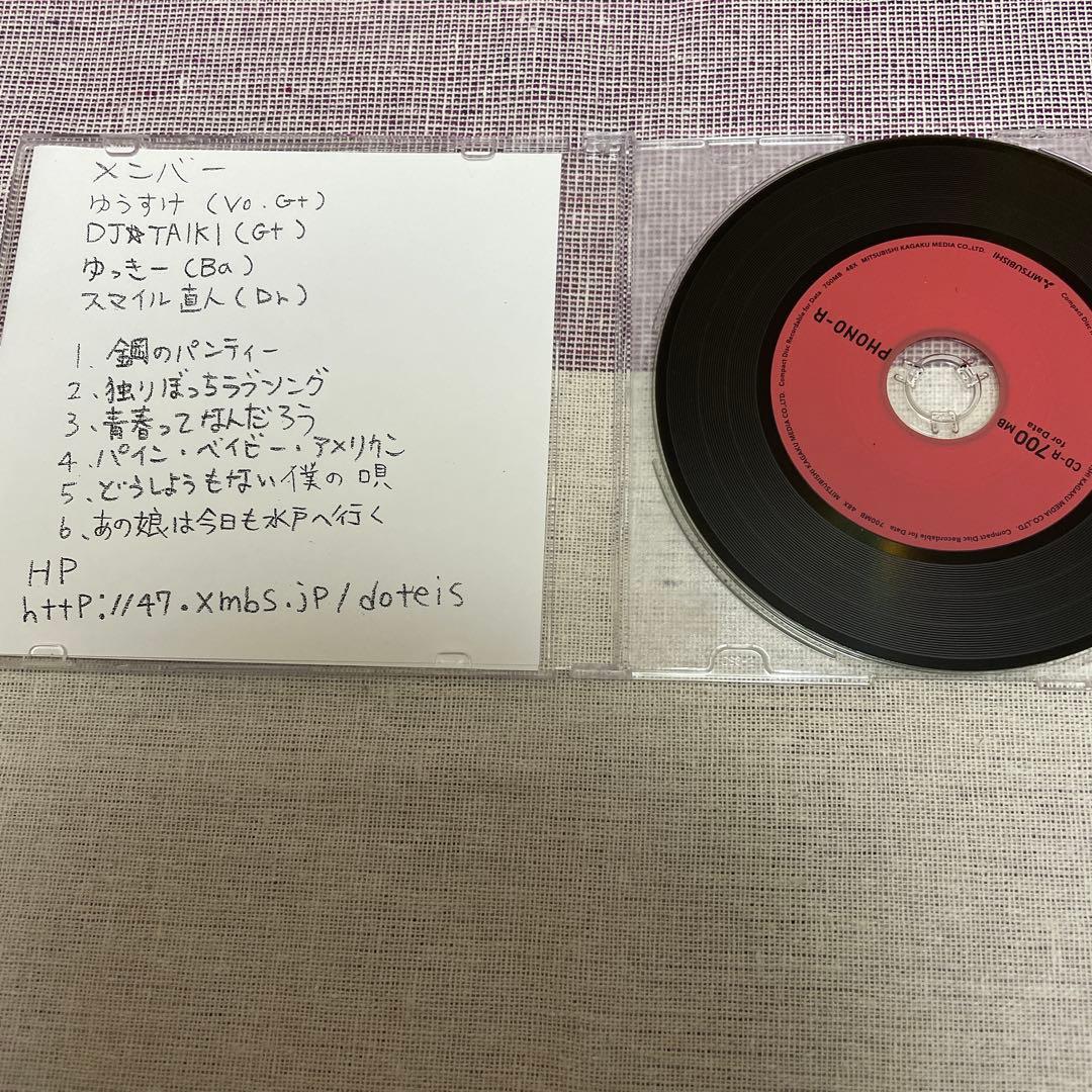【廃盤CD ザ・童貞ズ】 もしも僕がジョンならば。　オレンジスパイニクラブ