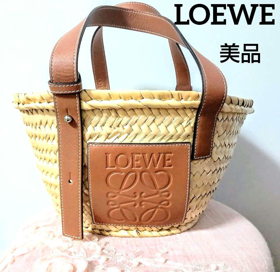 【美品】ロエベ　LOEWE　かごバッグ　スモール　ブラウン