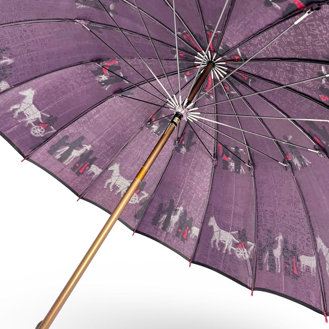 未使用品✨高級美術洋傘 モンブランヤマグチ 馬車柄 ほぐし織