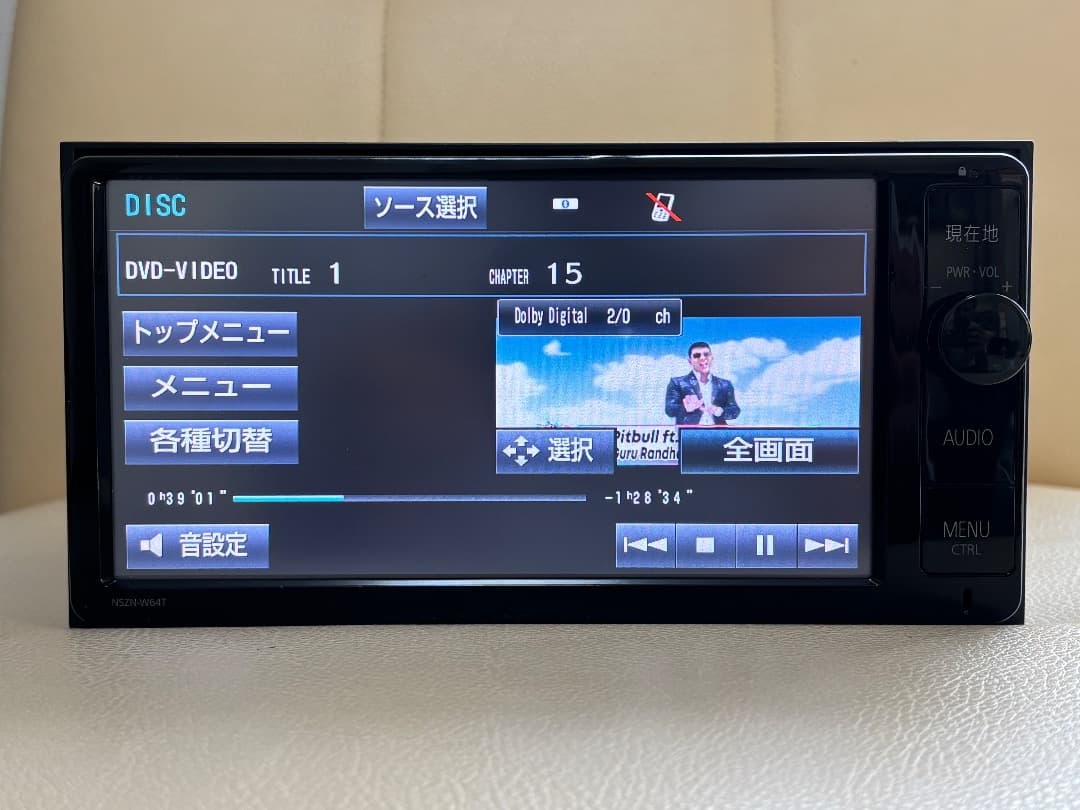 トヨタ純正 NSZN-W64T 地図データ 2014