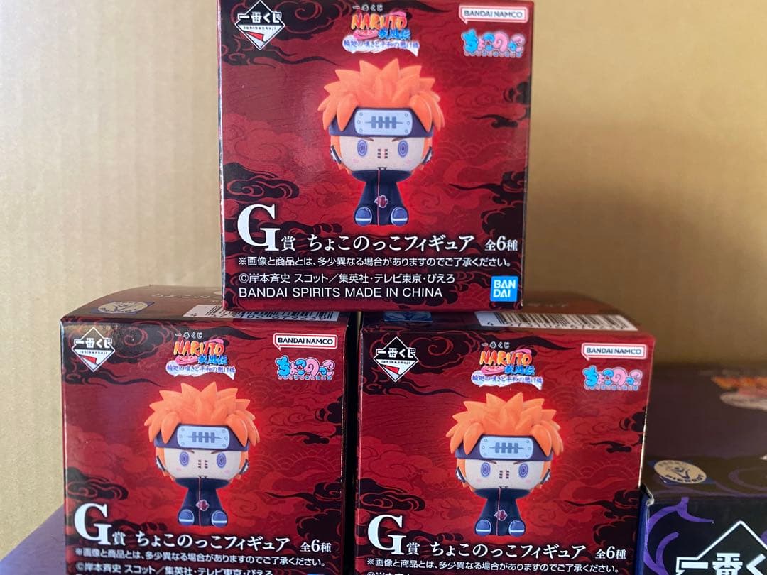 ナルト　くじ　フィギュア