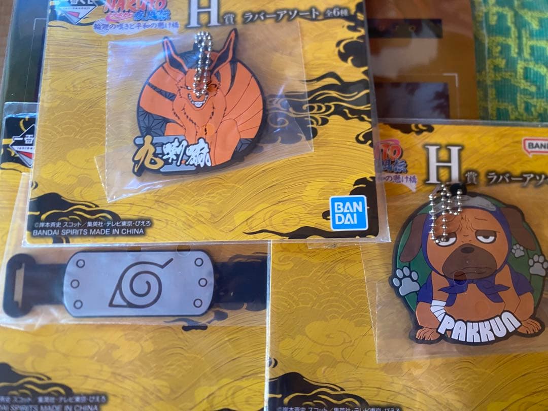 ナルト　くじ　フィギュア