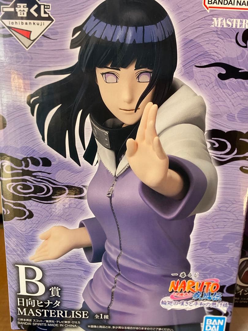 ナルト　くじ　フィギュア