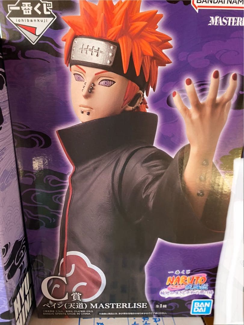 ナルト　くじ　フィギュア