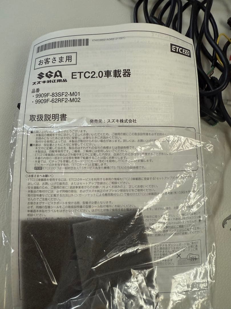 SUZUKI 純正 ビルトイン ETC 車載器 2.0