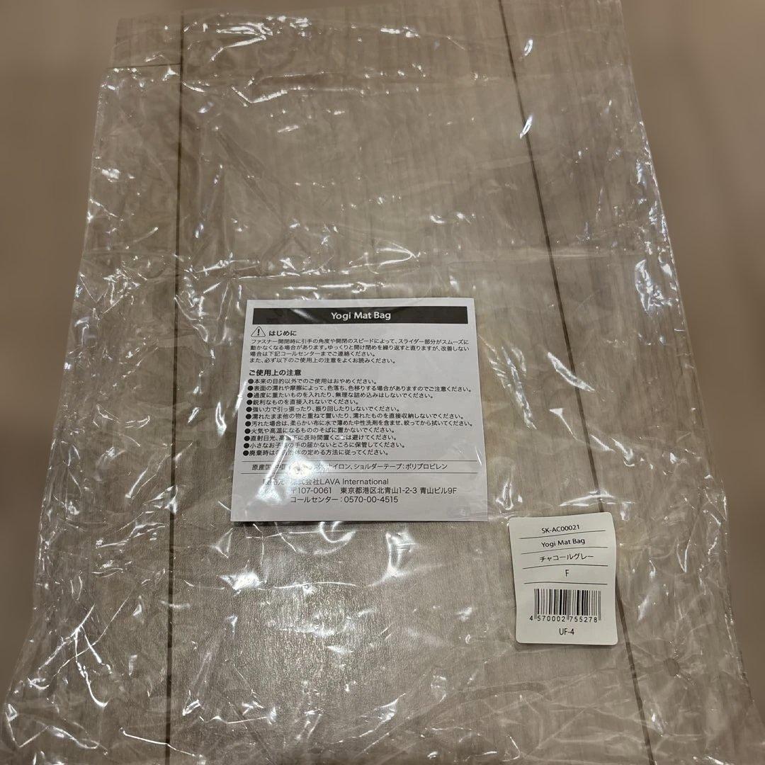 【値下げ中】【新品】LAVA SUKALA リバーシブルヨガマット・ラグ　ケース