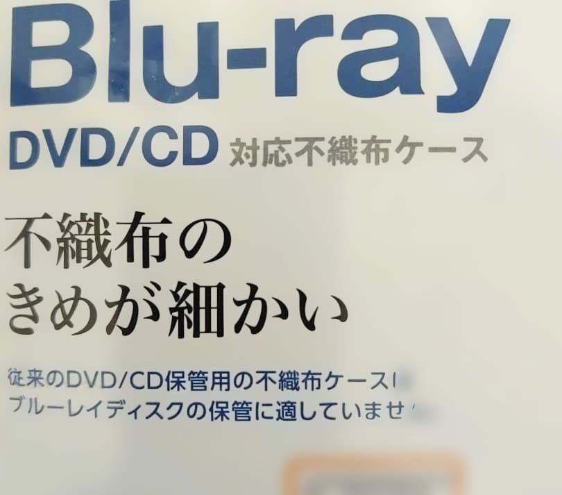 ぺ*ん様 Panasonic BD-RE 25GB 1-2x 62枚 (フォーマ