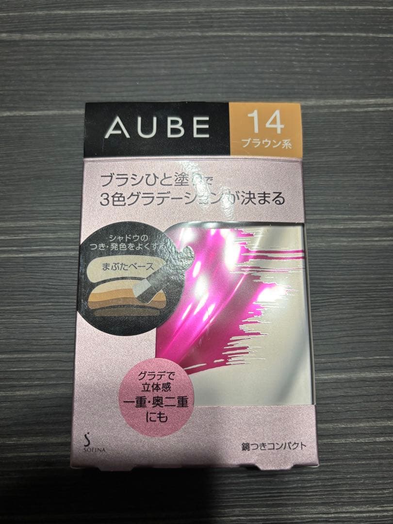 新品　 花王 AUBE ブラシひと塗りシャドウN アイシャドウ　ブラウン14