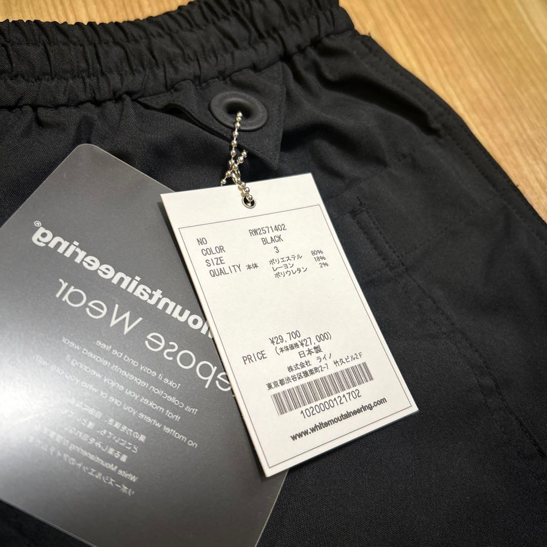 White Mountaineering × Repose Wear Pants