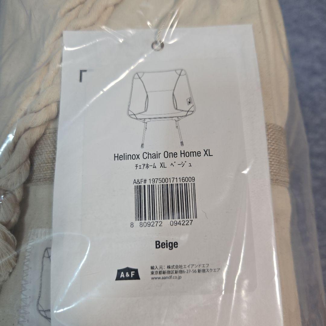 Helinox Chair One  XL ベージュ 完全未使用品