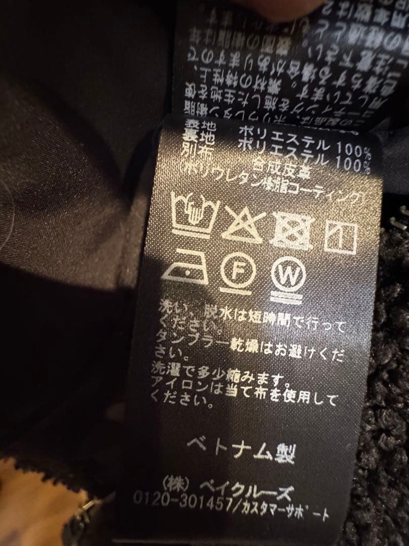 FRAMeWORK ブラック　ベスト