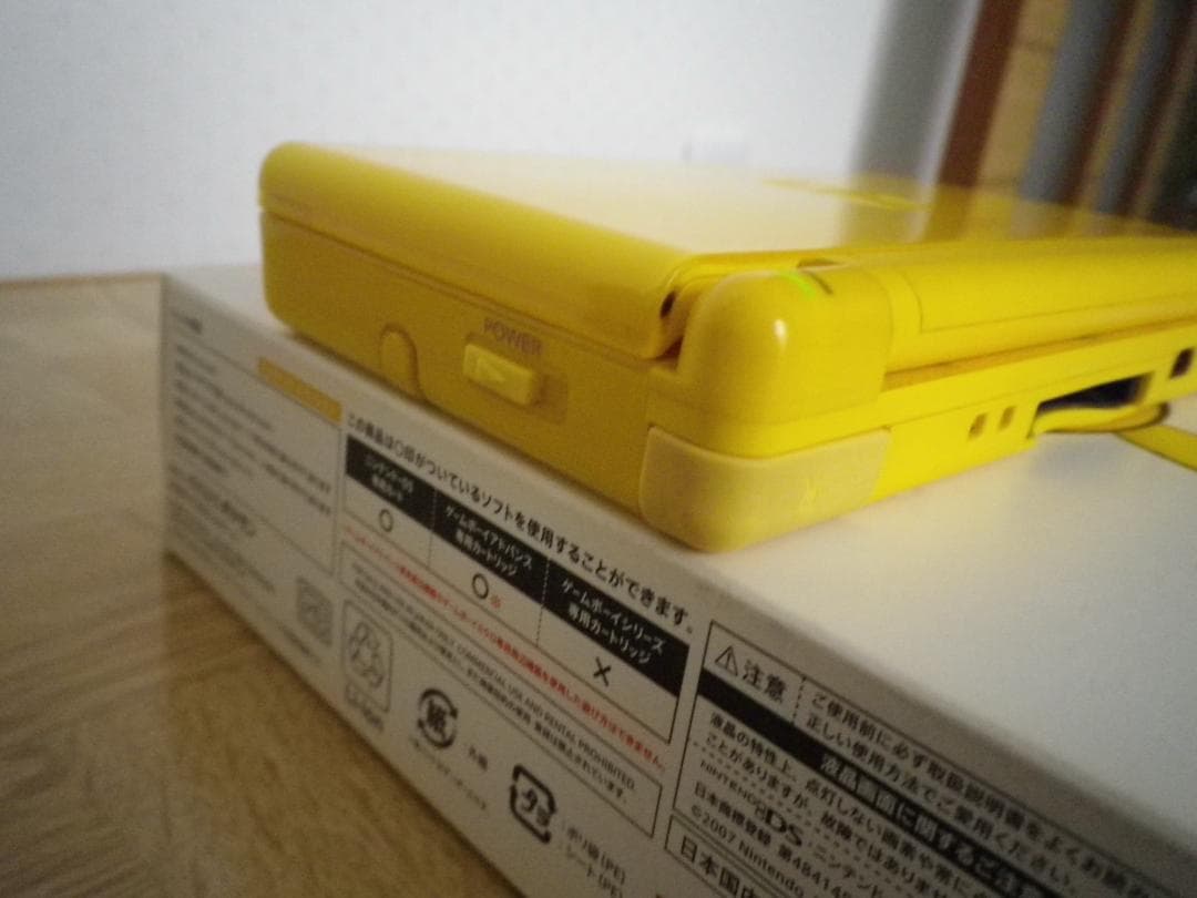 Nintendo DS Lite ピカチュウ 中古品