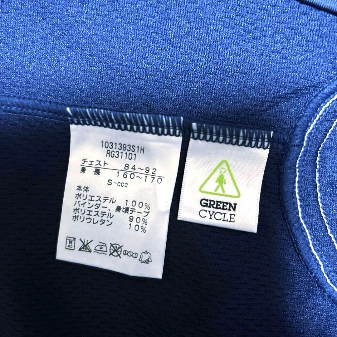 【激レア】ラグビー日本代表 2011 ワールドカップ ユニフォーム カンタベリー