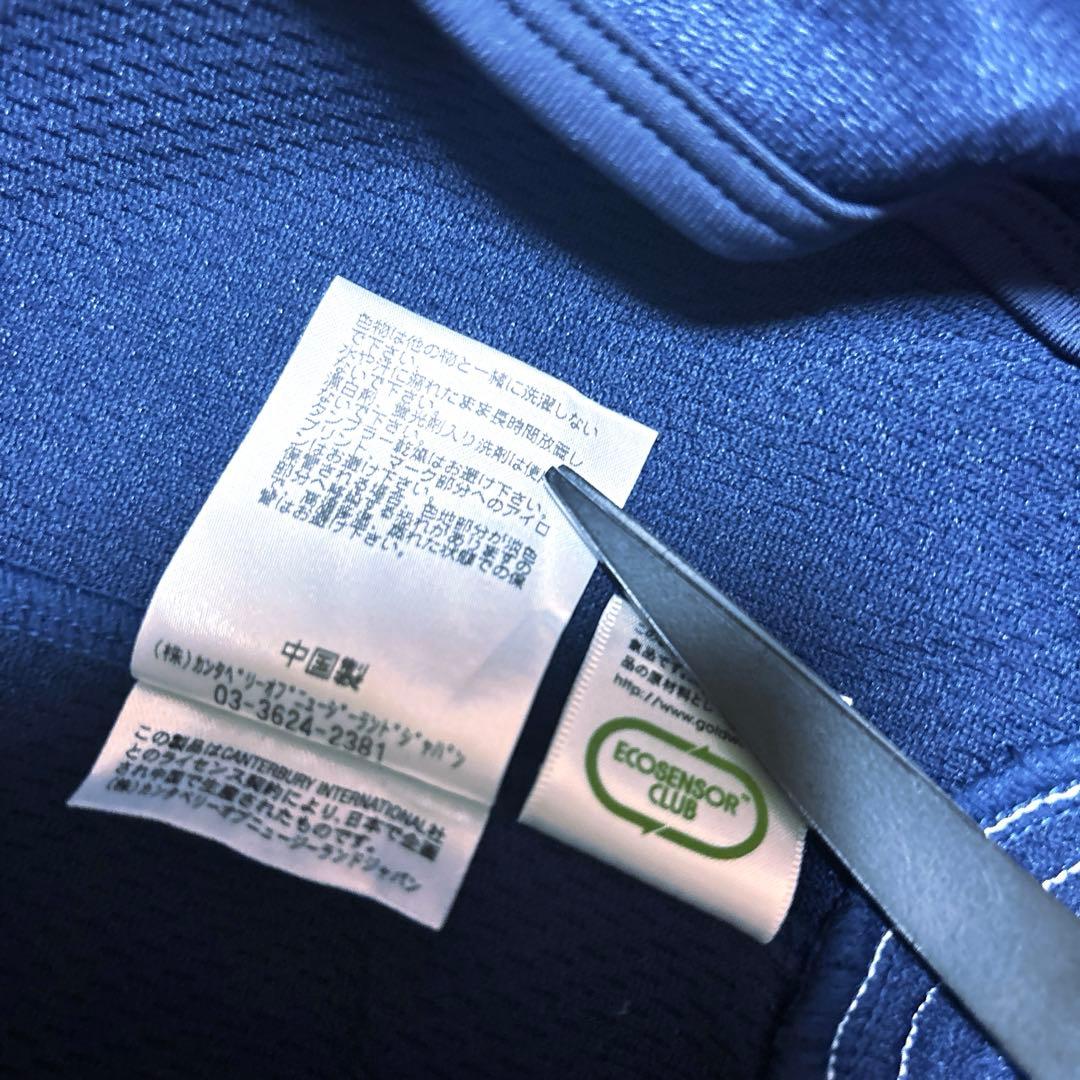 【激レア】ラグビー日本代表 2011 ワールドカップ ユニフォーム カンタベリー