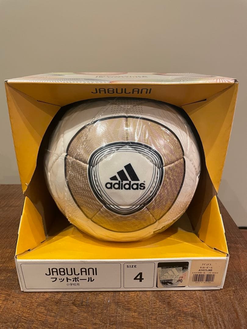【未使用・未開封】ジャブラニ　決勝ボール