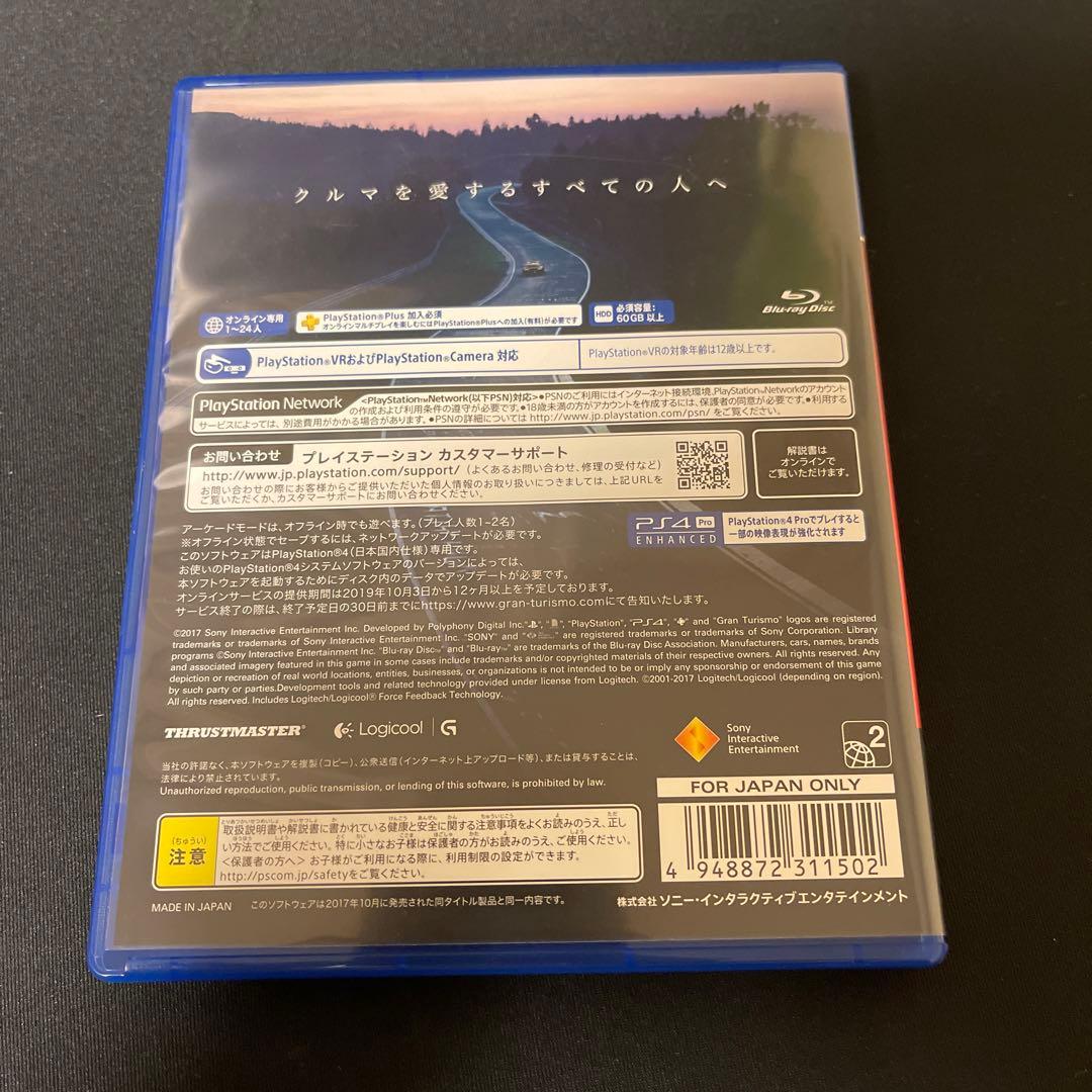 B)グランツーリスモSPORT