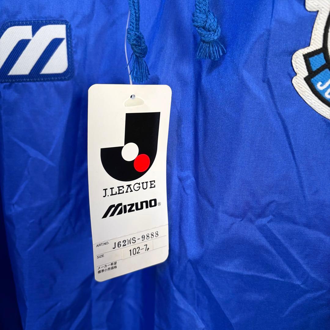 新品 90s JUBILO ジュビロ磐田 ミズノ ピステ ナイロンパーカー XO