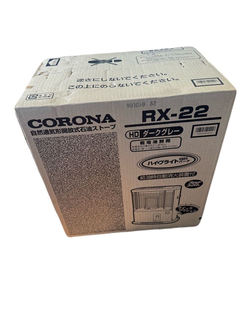 新品未使用♡ CORONA RX-22 石油ストーブ ダークグレー 未開封保管品