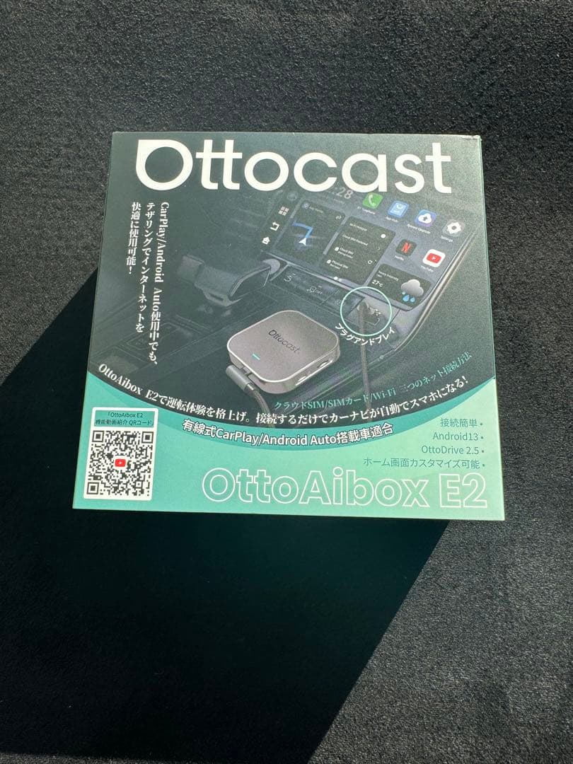 カーナビ ottocast Otto Aibox E2