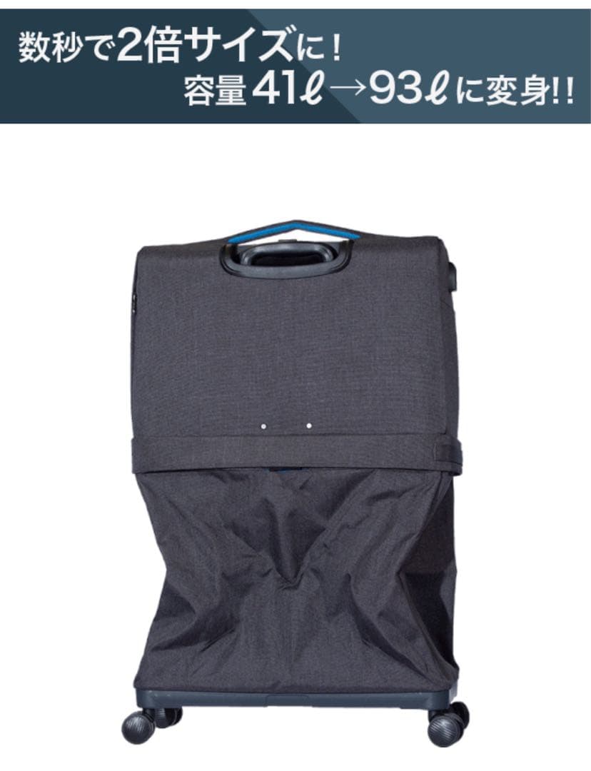 スーツケースのジレンマが解決Rolluxでもうサイズ選びに悩みません！ 2段式