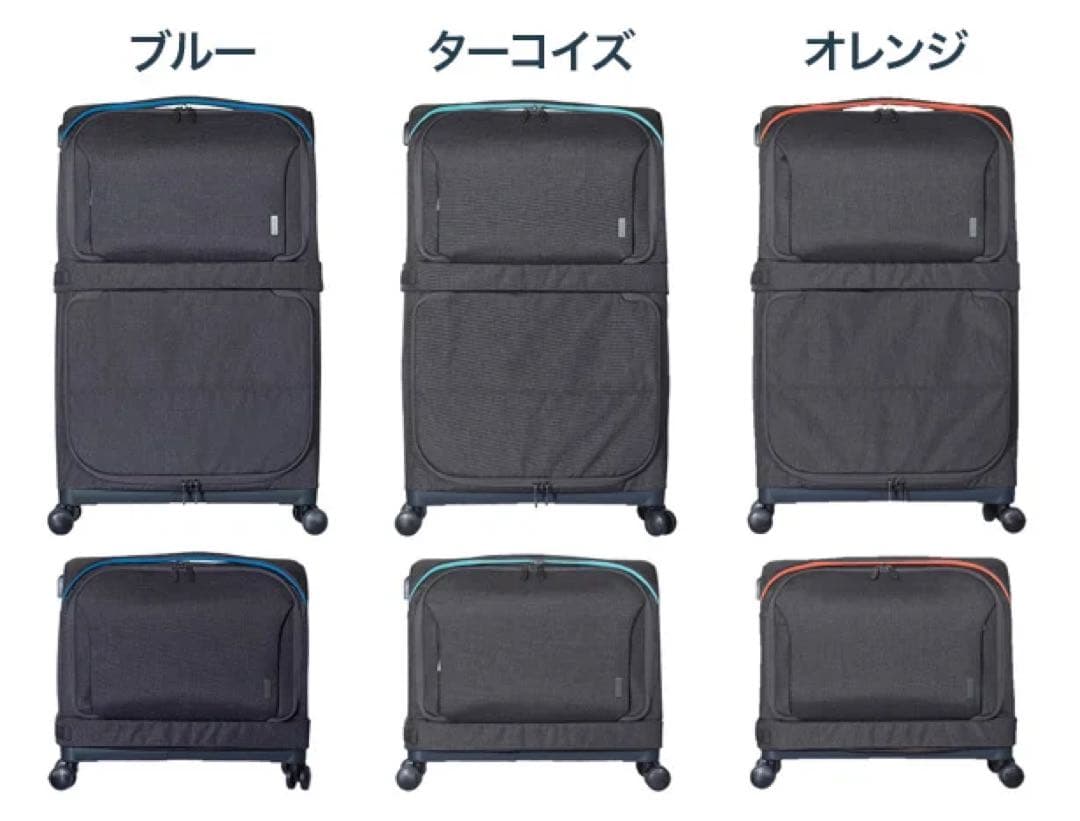 スーツケースのジレンマが解決Rolluxでもうサイズ選びに悩みません！ 2段式