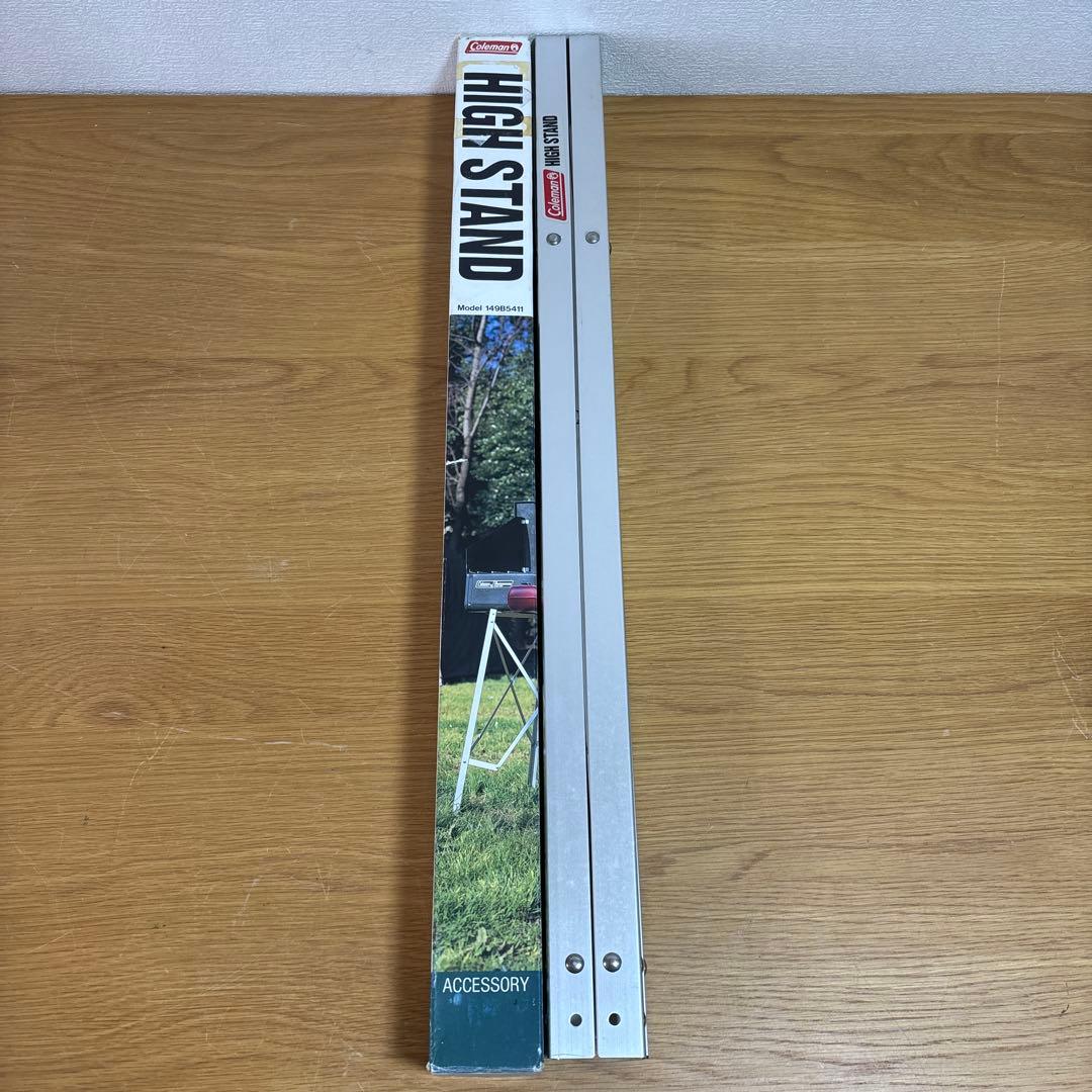 動作確認済み　　コールマン　ハイスタンド　149B5411
