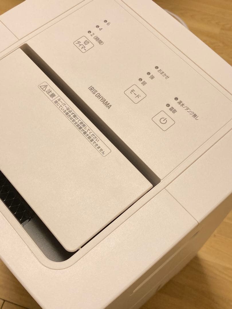 2024年製　IJC-P70-W アイリスオーヤマ コンプレッサー式除湿機